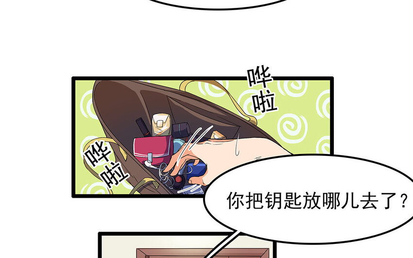 10 第11话 动心忍性(1/2)-第10话