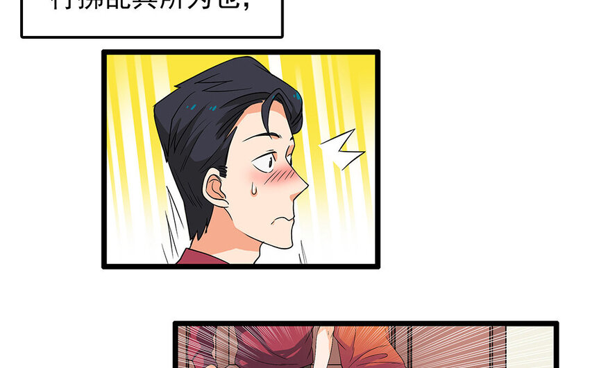 10 第11话 动心忍性(1/2)-第10话