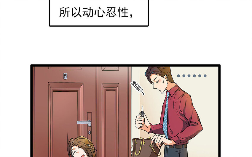 10 第11话 动心忍性(1/2)-第10话