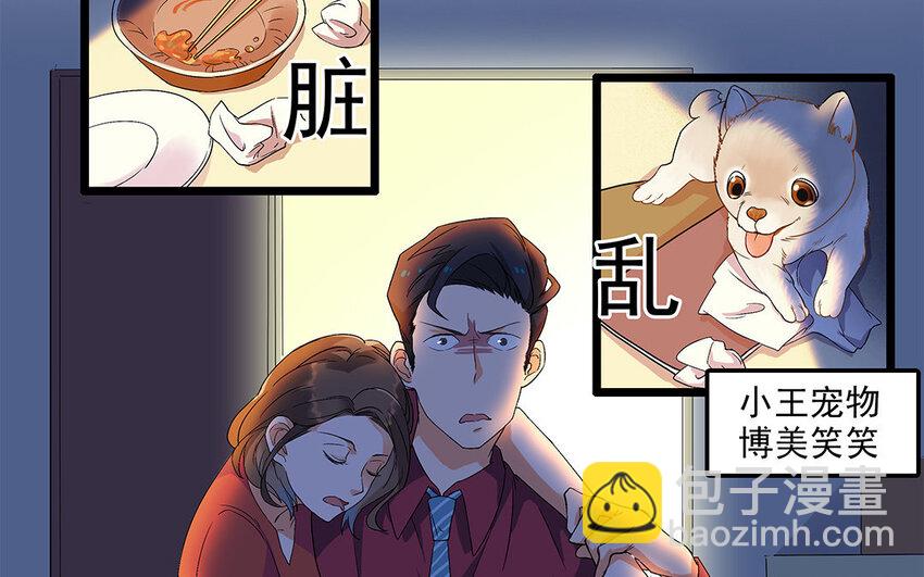 10 第11话 动心忍性(1/2)-第10话