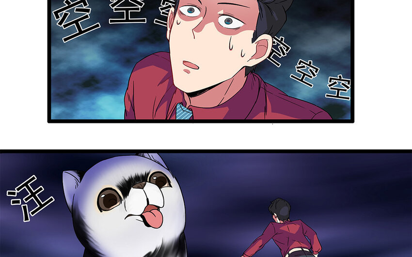 10 第11话 动心忍性(1/2)-第10话