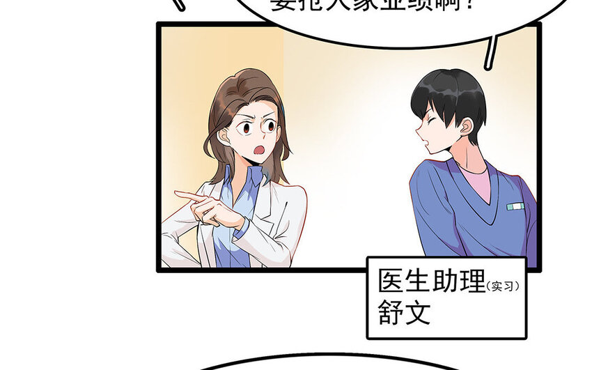 12 第13话 雪橇三傻，名不虚传(1/2)-第12话