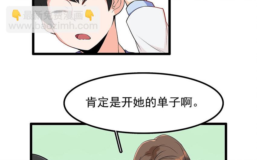 12 第13话 雪橇三傻，名不虚传(1/2)-第12话