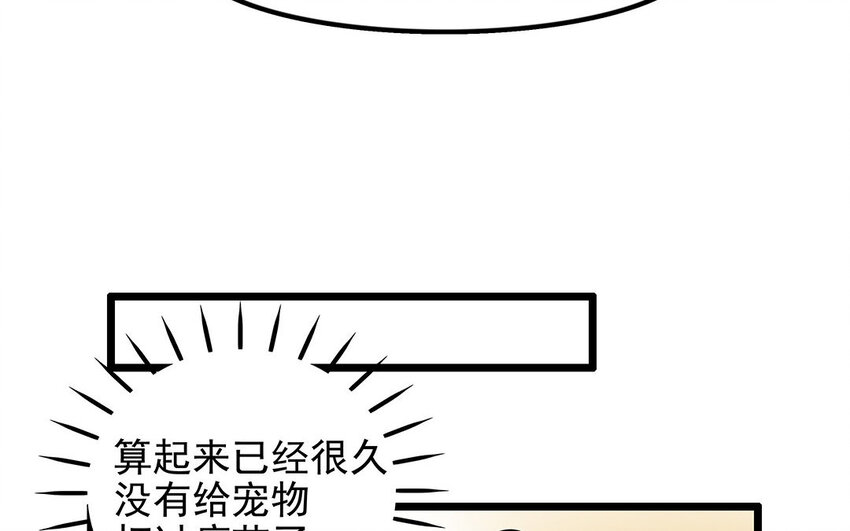 12 第13话 雪橇三傻，名不虚传(1/2)-第12话