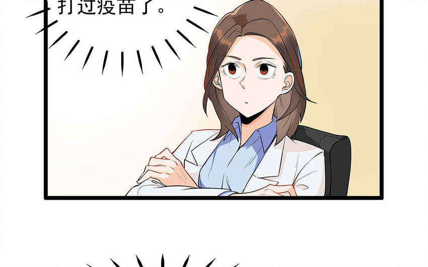 12 第13话 雪橇三傻，名不虚传(1/2)-第12话