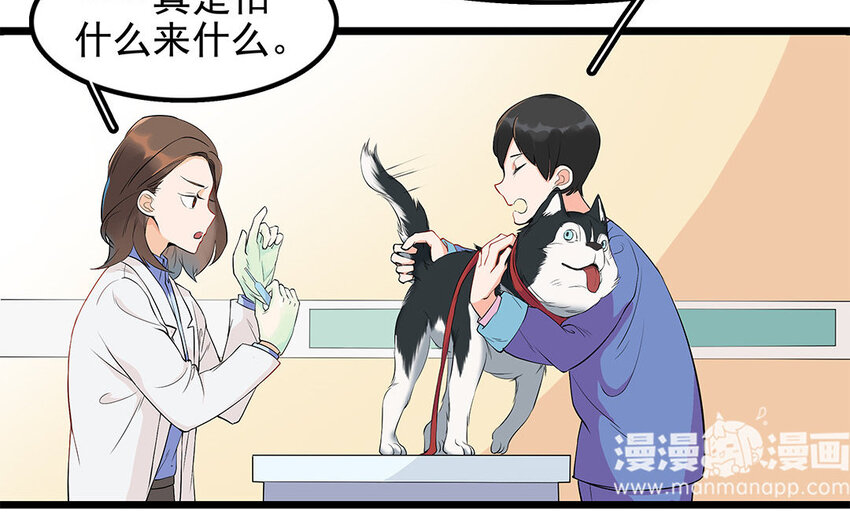 12 第13话 雪橇三傻，名不虚传(1/2)-第12话