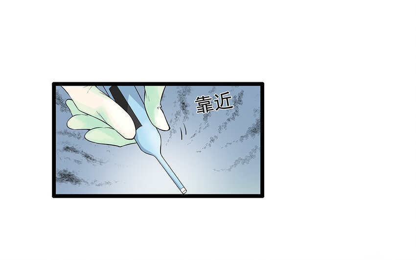 12 第13话 雪橇三傻，名不虚传(1/2)-第12话