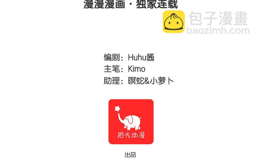 12 第13话 雪橇三傻，名不虚传(1/2)-第12话