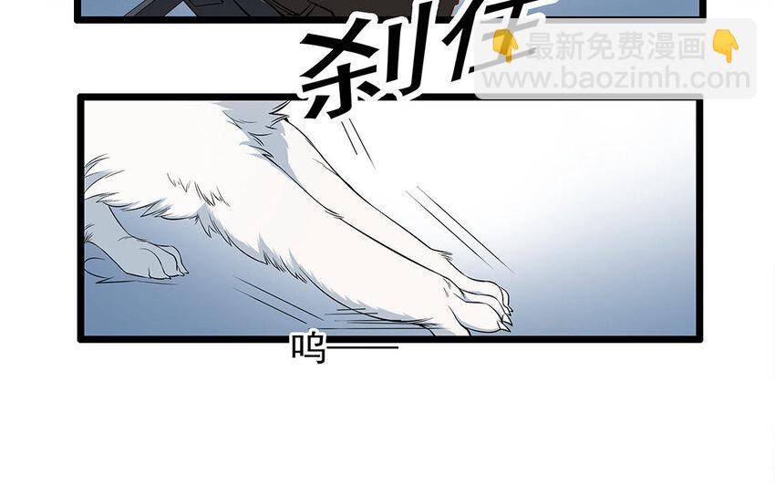 12 第13话 雪橇三傻，名不虚传(1/2)-第12话