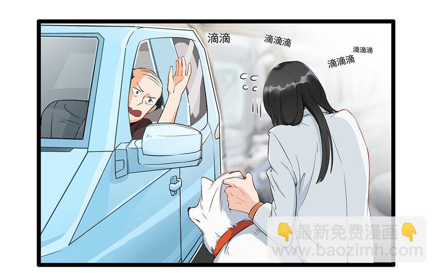 12 第13话 雪橇三傻，名不虚传(1/2)-第12话