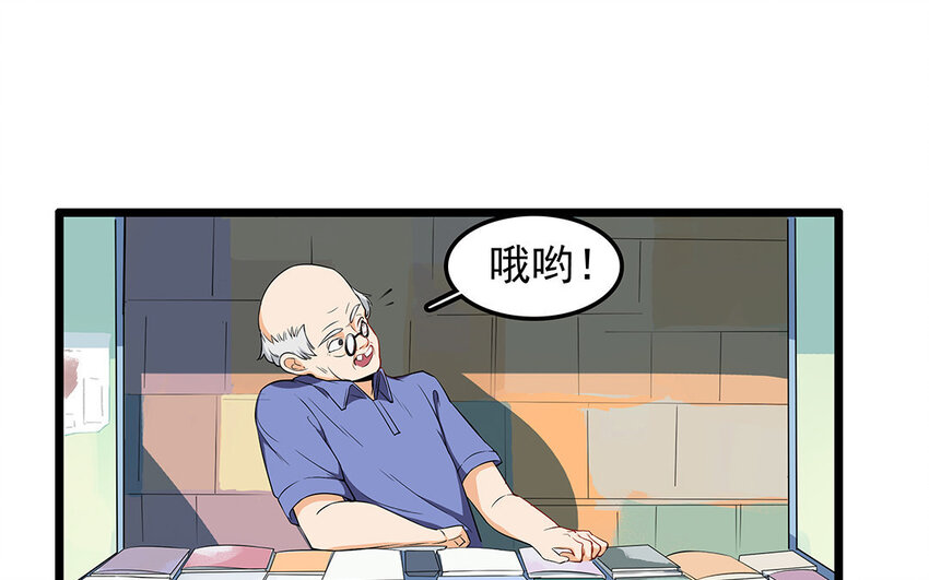 12 第13话 雪橇三傻，名不虚传(1/2)-第12话