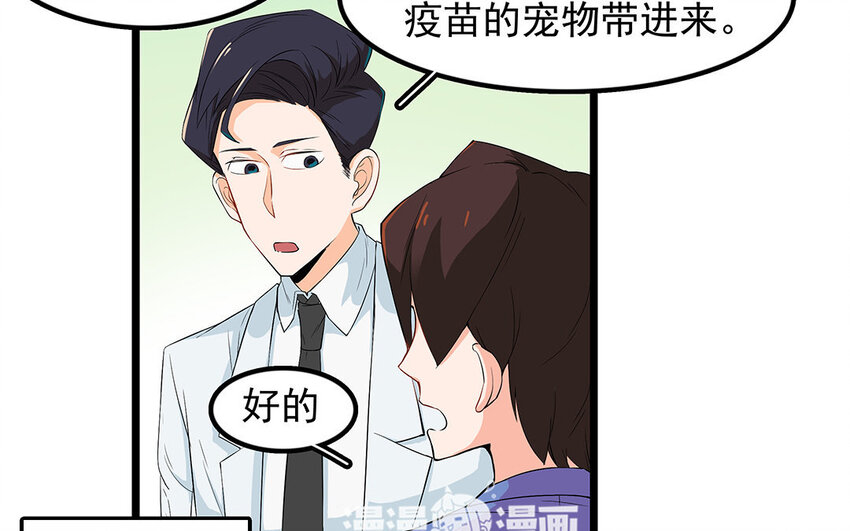 12 第13话 雪橇三傻，名不虚传(1/2)-第12话