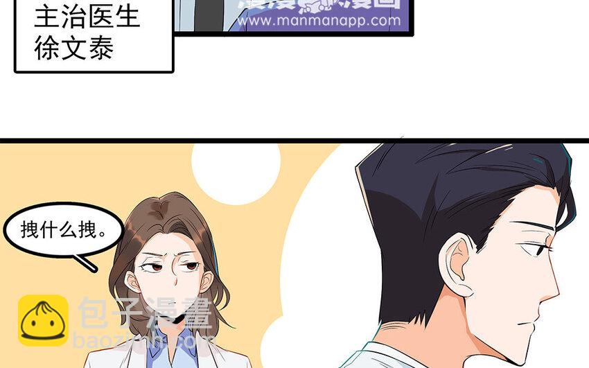 12 第13话 雪橇三傻，名不虚传(1/2)-第12话