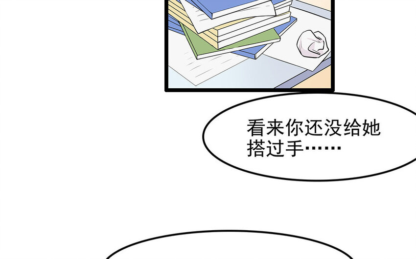 14 第15话 难相处的阿泰医生(1/2)-第14话