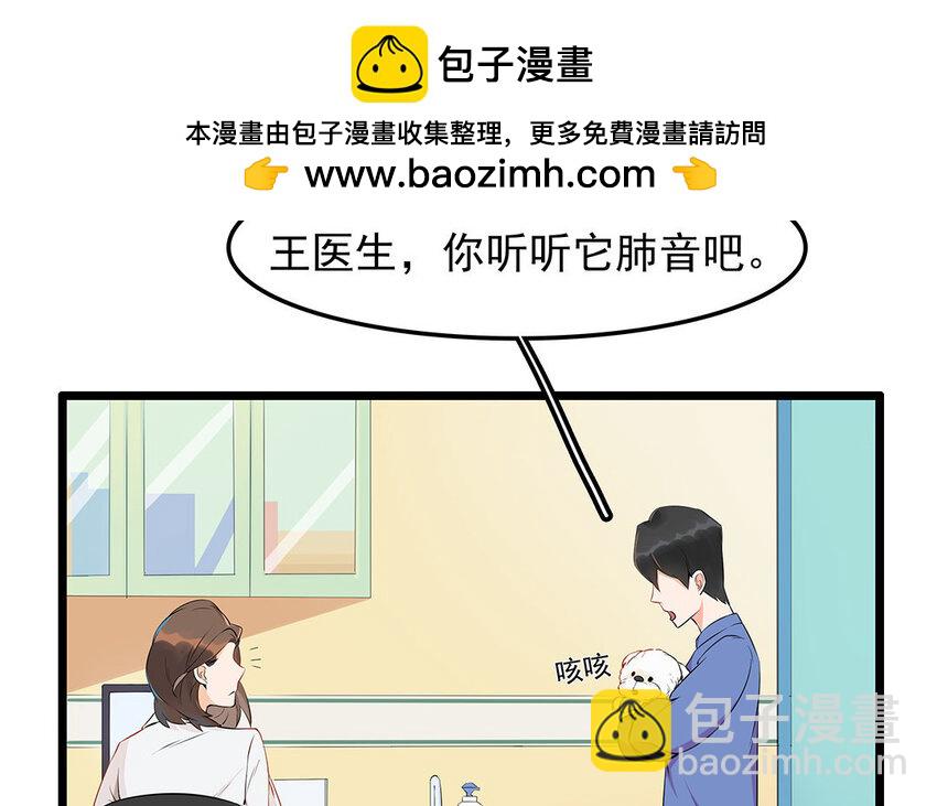 14 第15话 难相处的阿泰医生(1/2)-第14话