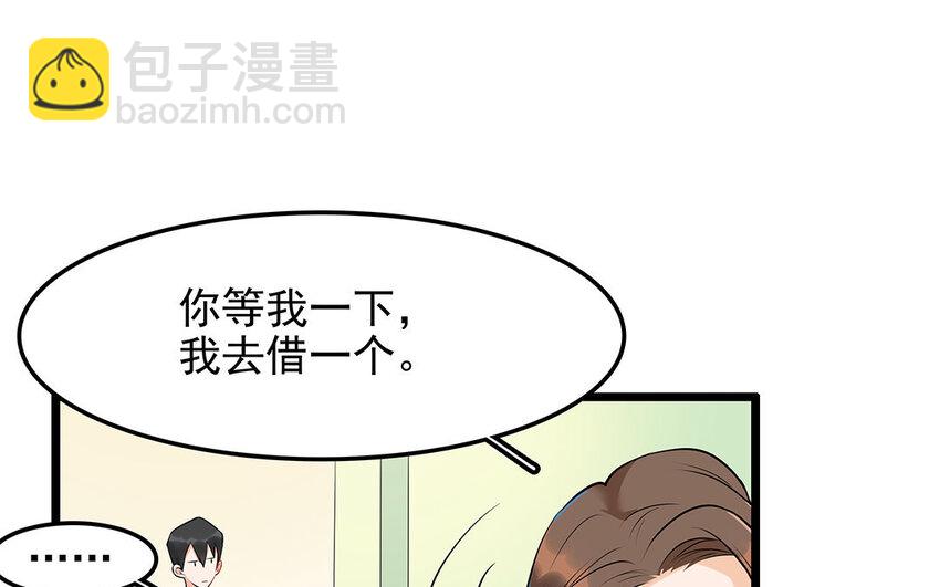 14 第15话 难相处的阿泰医生(1/2)-第14话