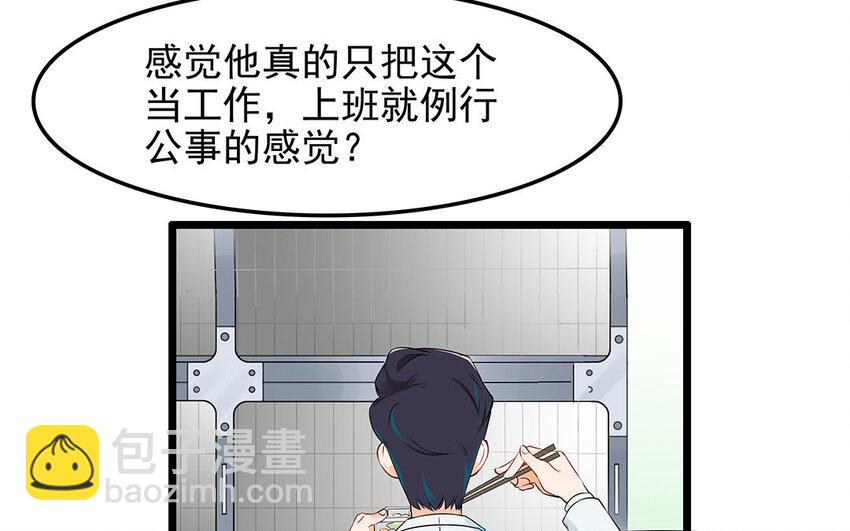 14 第15话 难相处的阿泰医生(1/2)-第14话