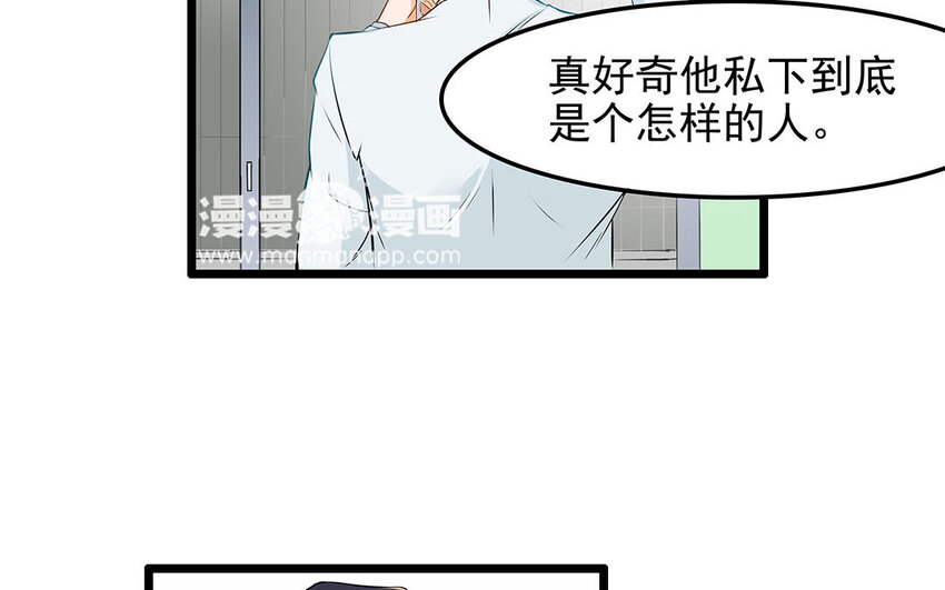 14 第15话 难相处的阿泰医生(1/2)-第14话