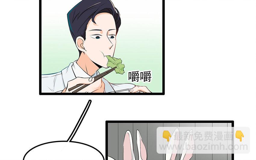 14 第15话 难相处的阿泰医生(1/2)-第14话