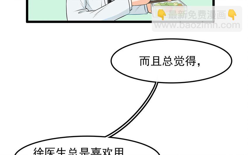 14 第15话 难相处的阿泰医生(1/2)-第14话