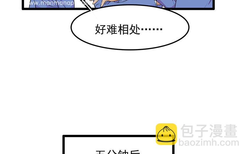 14 第15话 难相处的阿泰医生(1/2)-第14话