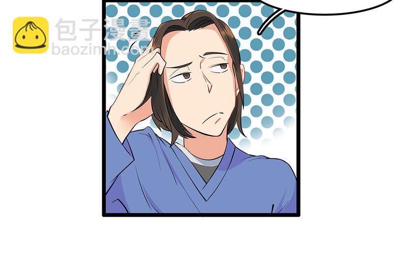 14 第15话 难相处的阿泰医生(1/2)-第14话