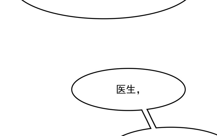 16 第17话 残酷的行业规则(1/2)-第16话