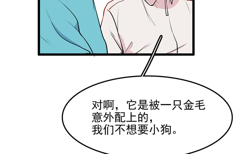 16 第17话 残酷的行业规则(1/2)-第16话