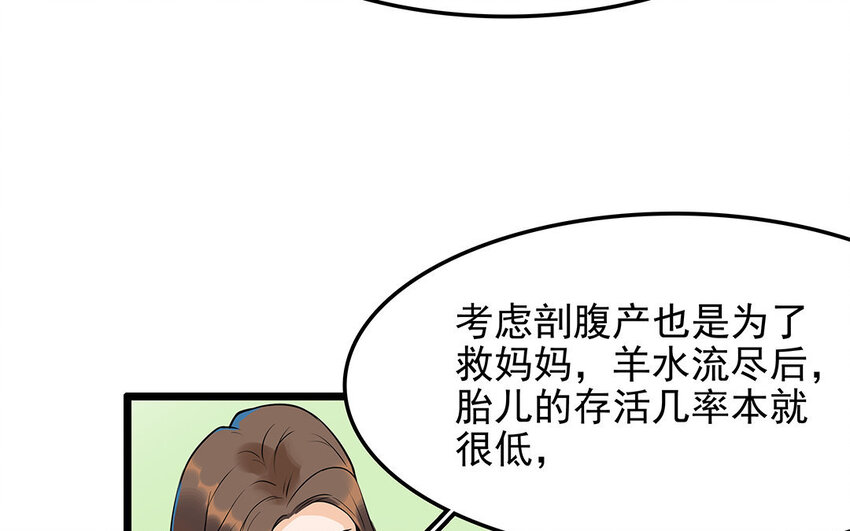 16 第17话 残酷的行业规则(1/2)-第16话