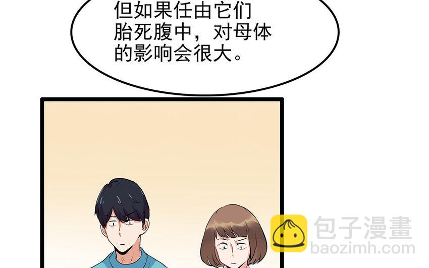 16 第17话 残酷的行业规则(1/2)-第16话