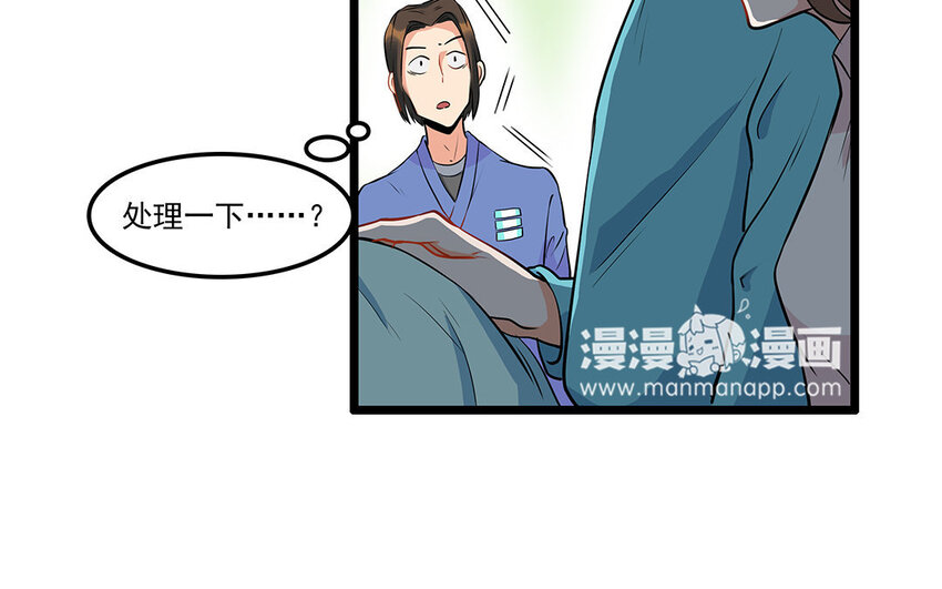 16 第17话 残酷的行业规则(1/2)-第16话