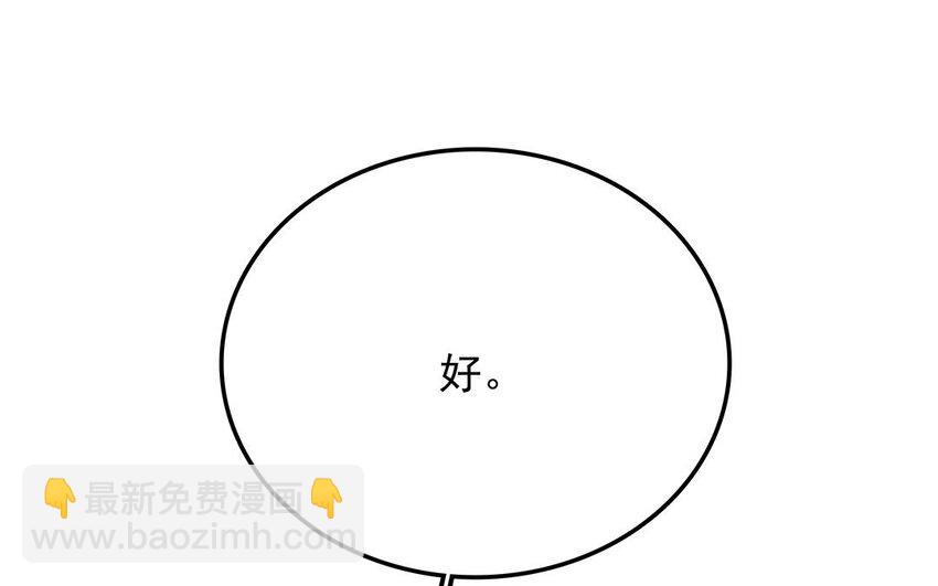 16 第17话 残酷的行业规则(1/2)-第16话