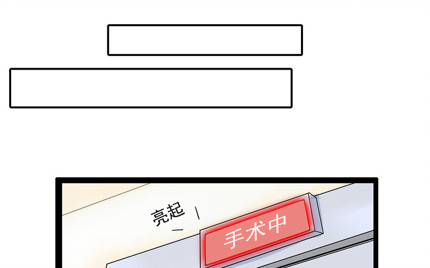 16 第17话 残酷的行业规则(1/2)-第16话