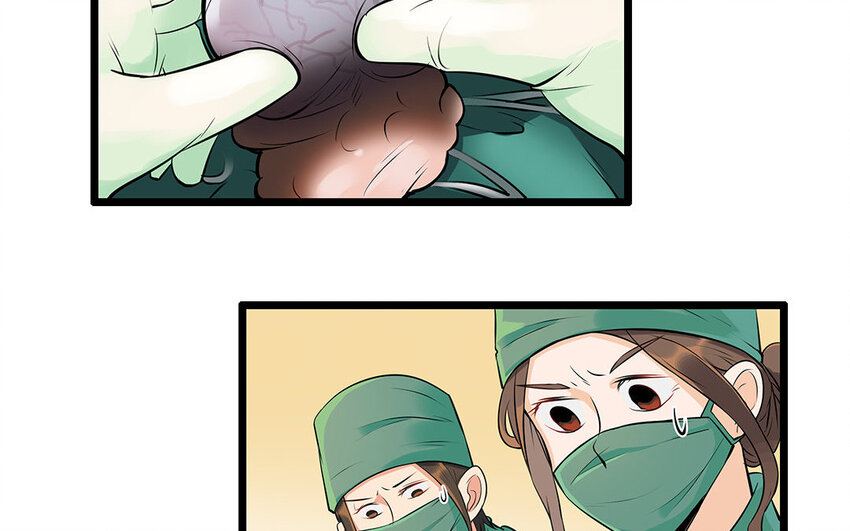 16 第17话 残酷的行业规则(1/2)-第16话