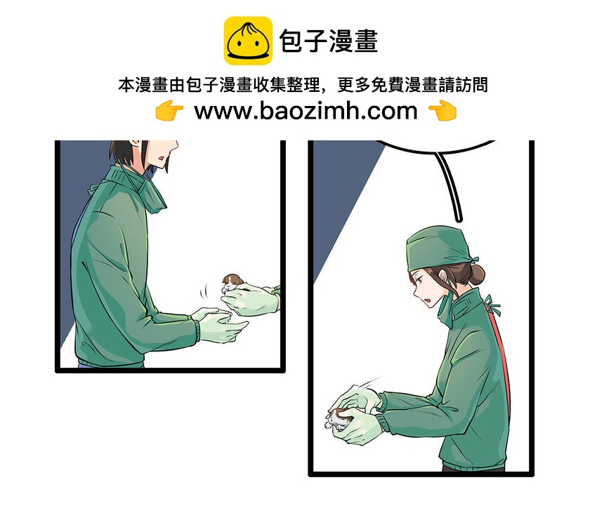 16 第17话 残酷的行业规则(1/2)-第16话