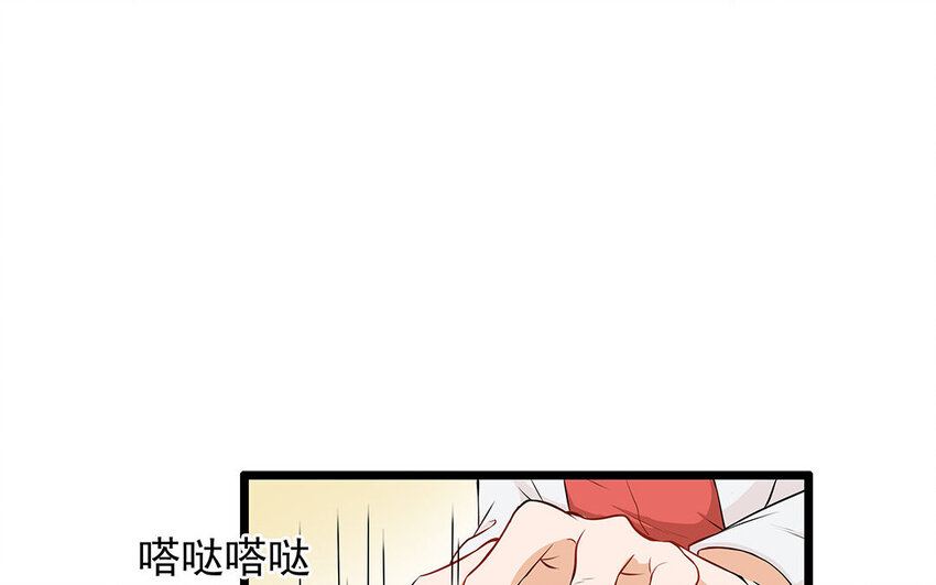 16 第17话 残酷的行业规则(1/2)-第16话