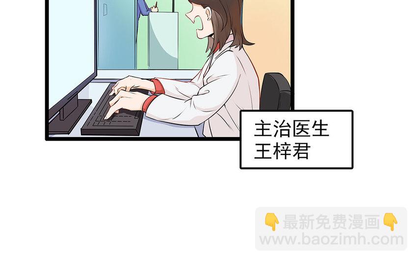 16 第17话 残酷的行业规则(1/2)-第16话