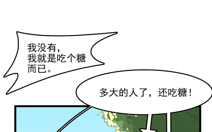 18 第19话 误会一场(1/2)-第18话