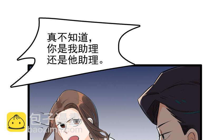 18 第19话 误会一场(1/2)-第18话