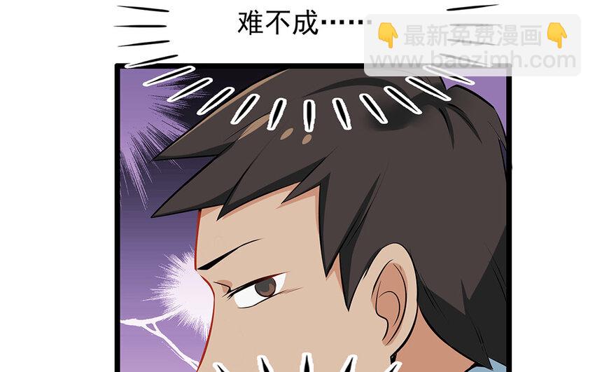 18 第19话 误会一场(1/2)-第18话