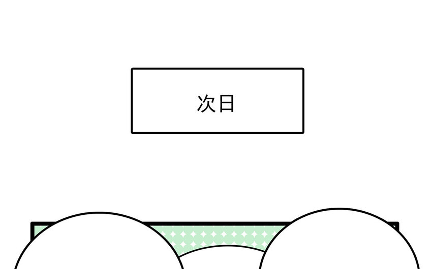 18 第19话 误会一场(1/2)-第18话