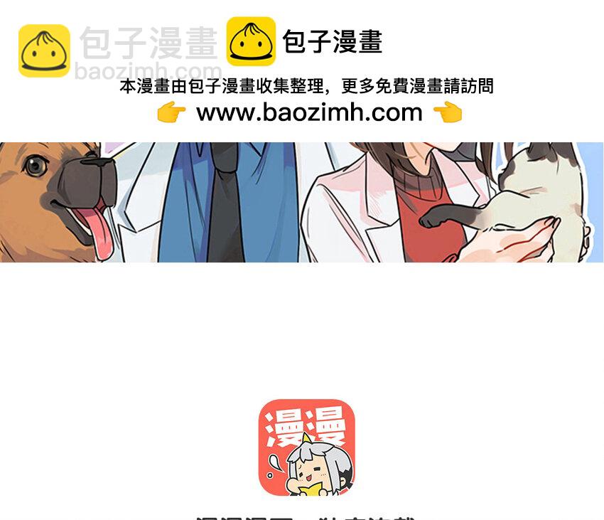 18 第19话 误会一场(1/2)-第18话