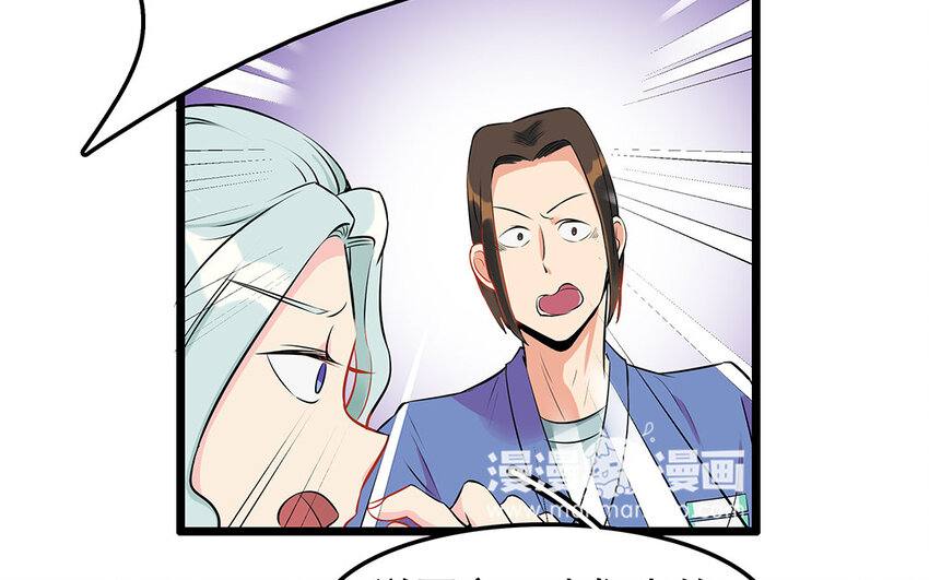 18 第19话 误会一场(1/2)-第18话