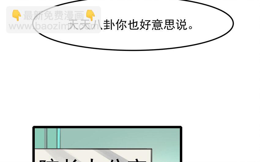 18 第19话 误会一场(1/2)-第18话