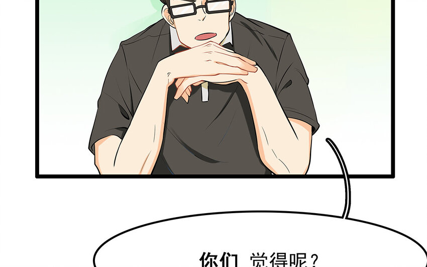 18 第19话 误会一场(1/2)-第18话