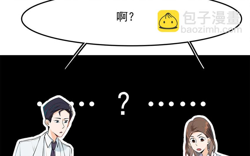 18 第19话 误会一场(1/2)-第18话