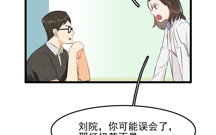 18 第19话 误会一场(1/2)-第18话