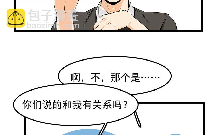 18 第19话 误会一场(1/2)-第18话