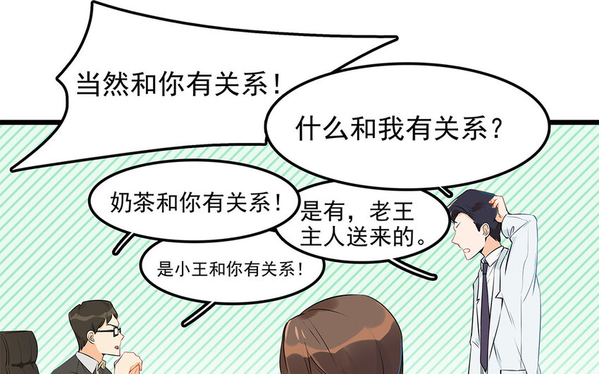 18 第19话 误会一场(1/2)-第18话