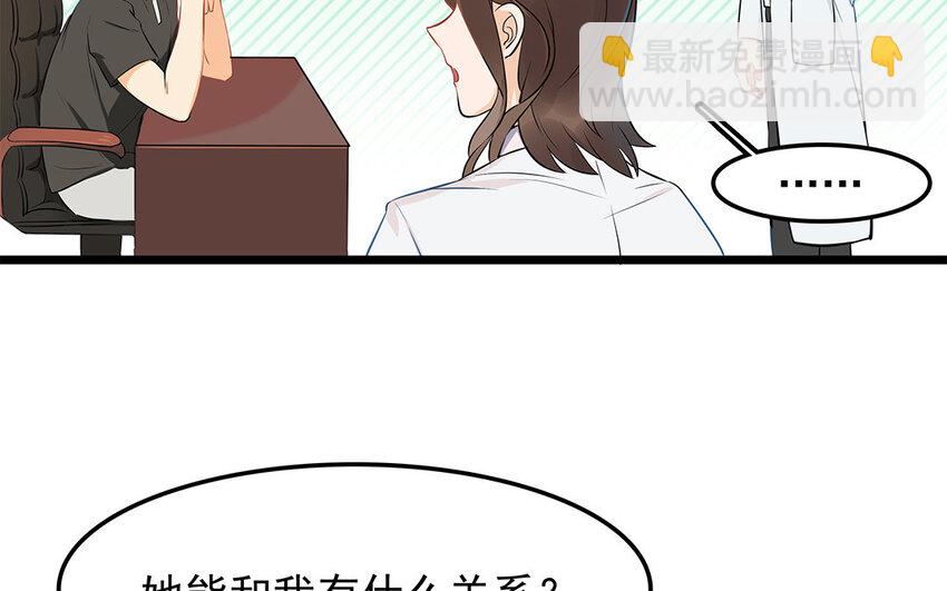 18 第19话 误会一场(1/2)-第18话